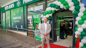 רשת פארם פלוס של קבוצת ספיר, צילום: דניאל נפוסי